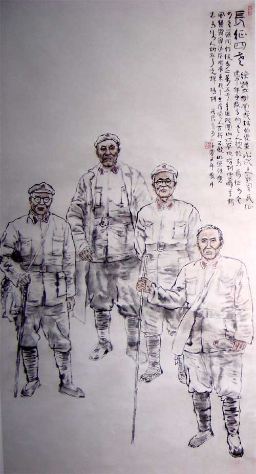 品名:精品人物画—长征四老